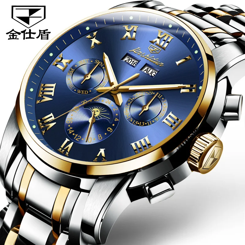 

JSDUN Genuine Product Hot Selling Business Automatic Analog Watch Night Light Waterproof MEN'S Watch