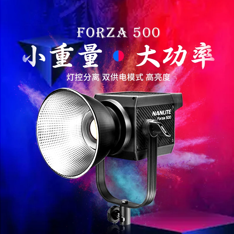 NanGuang NANLITE Forza 500w Светодиодный фотографический светильник ing заполняющий светильник Точечный светильник