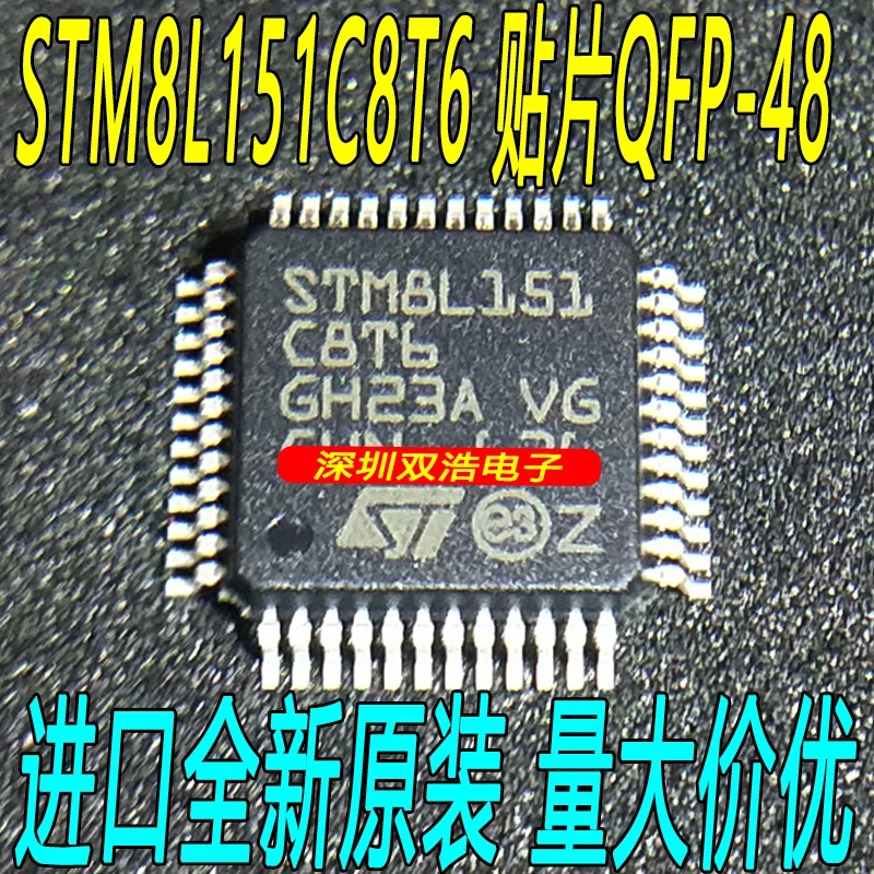 5 шт./лот STM8L151C8T6 LQFP-48 8 5 шт./лот./