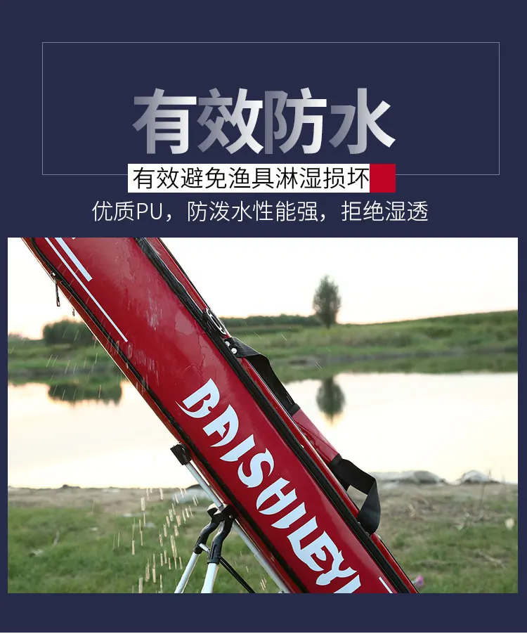 Рыбалка Шестерни мешок рыболовной удочки рыболовные Водонепроницаемый сумка 1,25/1,3 м жесткий чехол второй Слои три Слои мешок рыболовной удочки Водонепроницаемый Sup