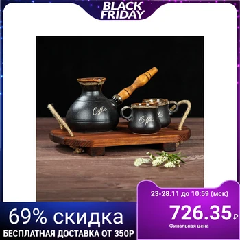 

Coffee set 3 items: Turk 0.4 l, 2 cups 0.1 l