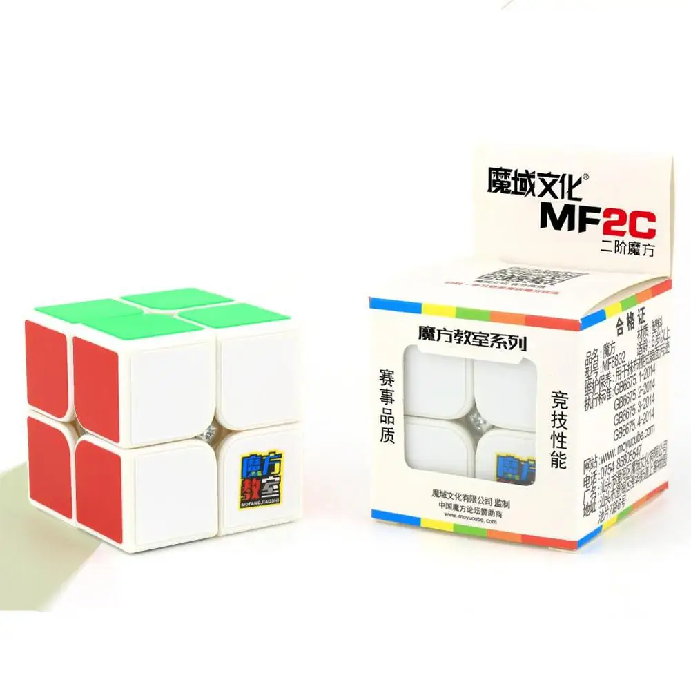 Волшебный куб класс MF2C 2x2 Скорость Гладкий Карманный куб Рождественская игрушка для девочки/мальчика