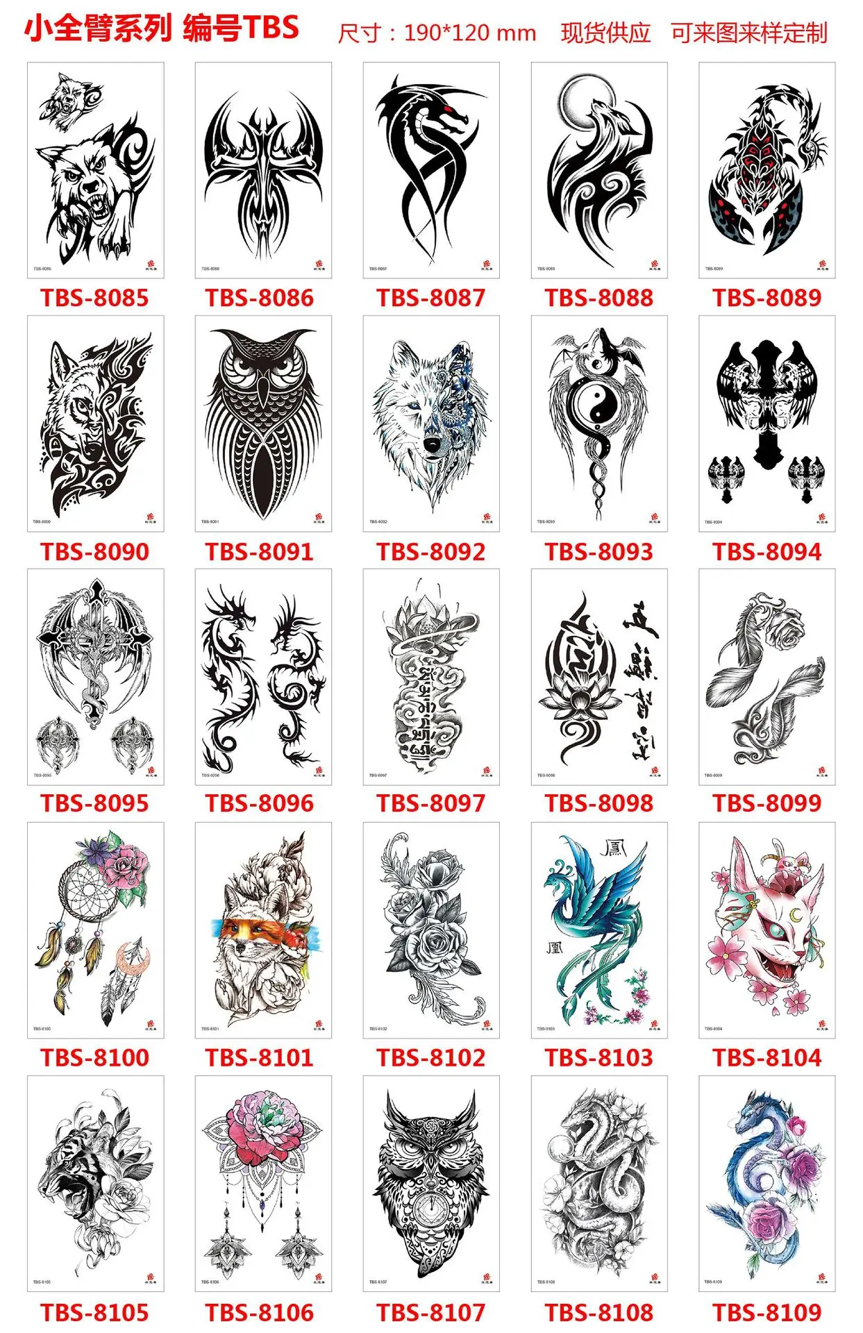 TBS 8085-8109.jpg_.webp