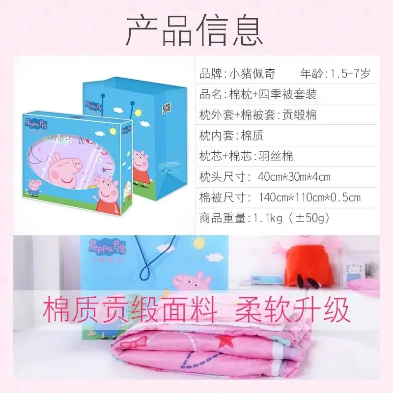 Подлинный Peppa Pig time для кровати из шерсти ягнёнка, кашемир 150 см одеяло+ 42 см Набор подушек мультфильм теплое плисовое покрывало для кровати на осень/зиму детская игрушка