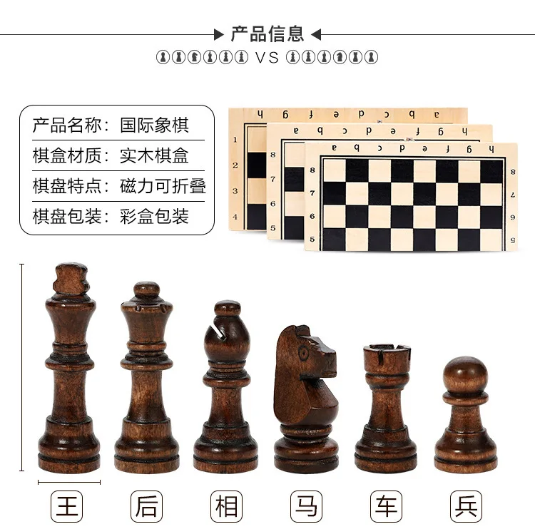 Новая магнитная шахматная игра из цельного дерева, Складная Высококачественная шахматная доска для игр, деревянная панель с печатью для профессиональных развлечений