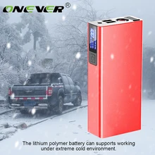 Onever Автомобильный аварийный внешний аккумулятор, автомобильный аккумулятор, быстрая зарядка, автоматический аварийный запуск, мощность 1200А, пиковый бензиновый дизельный двойной запуск