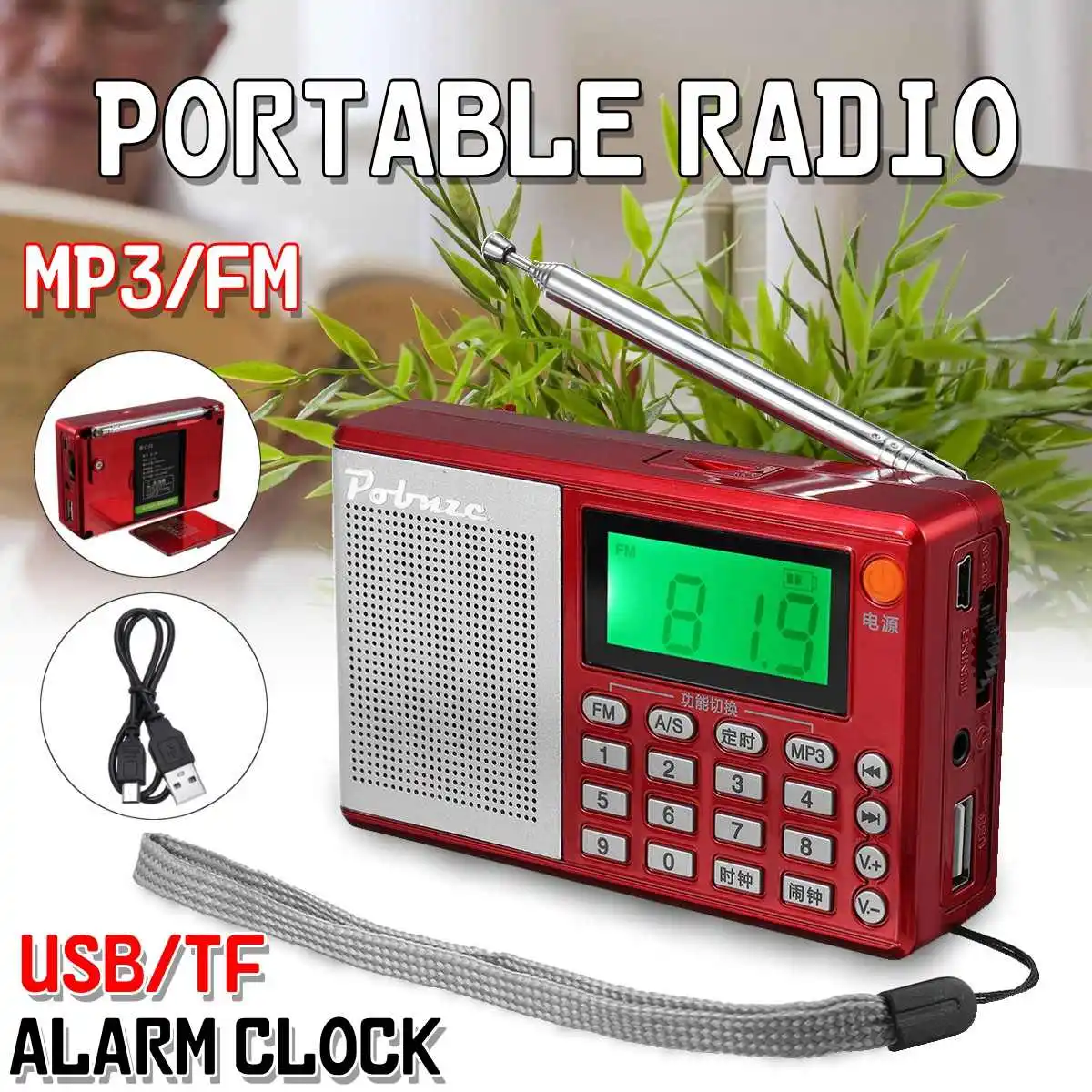 Портативное карманное радио FM AM SW динамик TF карта lcd цифровой аудио MP3 музыкальный плеер usb-часы будильник