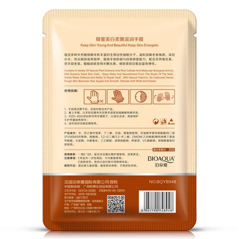 HG0701 (2)