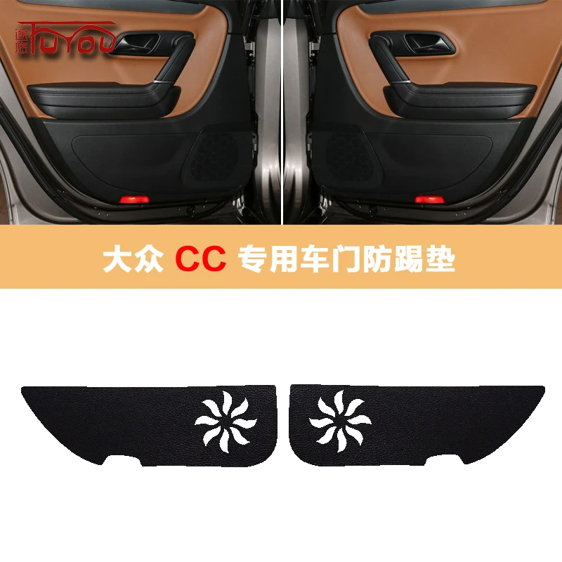 Для Volkswagen CC 4 шт. автомобиля внутри двери Накладка защита от царапин анти Kick Pad интерьер автомобиля
