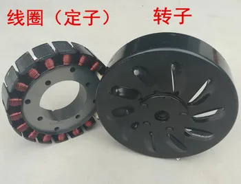 

48V60V72V range extender generator rotor stator coil magnet 5kw 27 pole (rotor + stator)