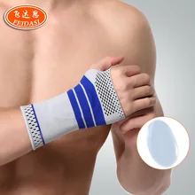 Профессиональная спортивная Тяжелая атлетика hu shou zhang для баскетбола Воланы тренировочные противоскользящие силикагель hu shou zhang