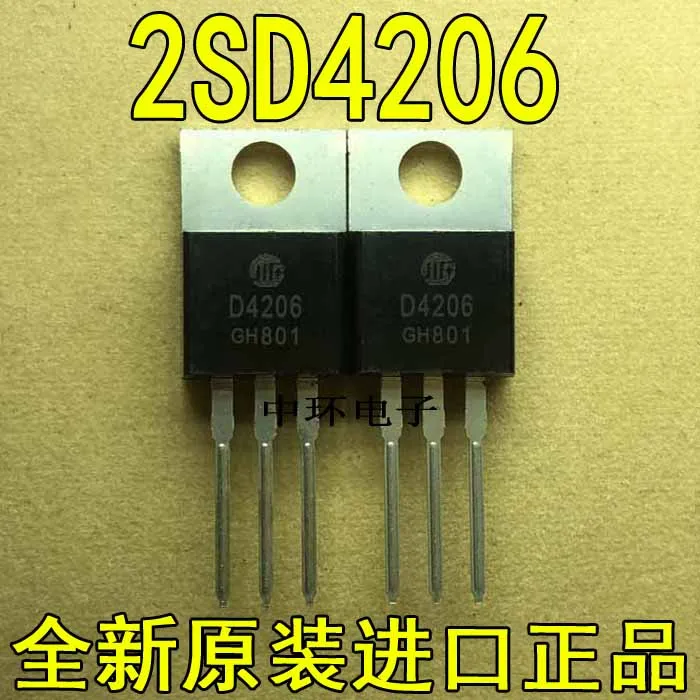 10 шт./лот 2SD4206 D4206