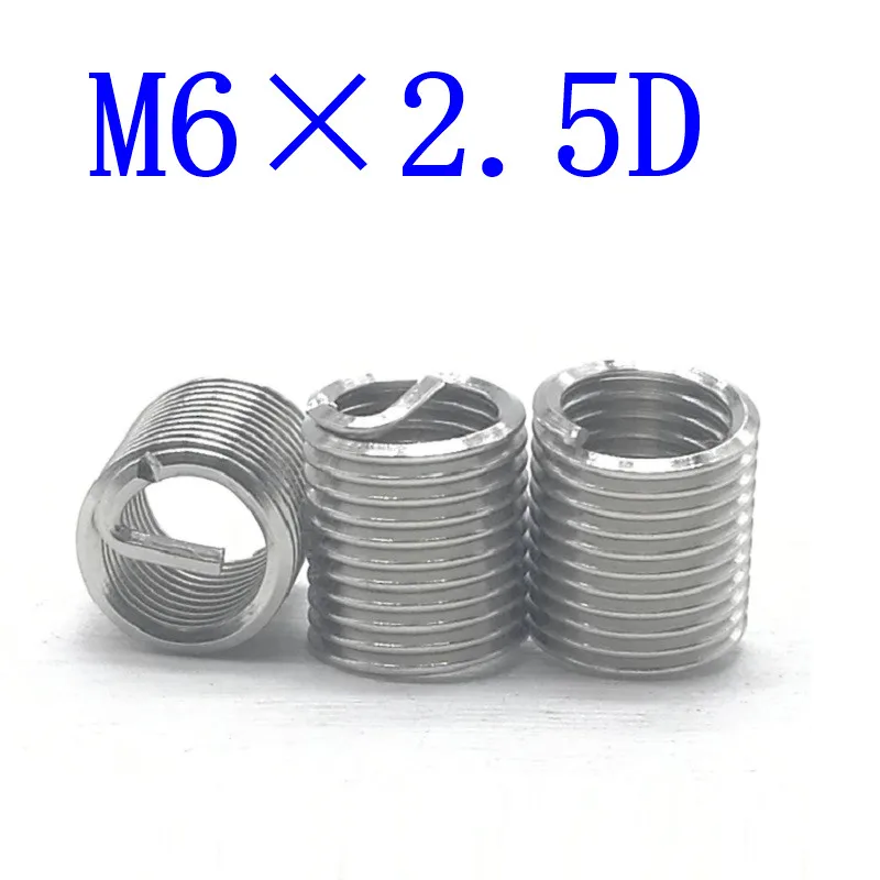 50 шт. M6 * 2.5D спиральная проволока из нержавеющей стали винтовые резьбовые вставки