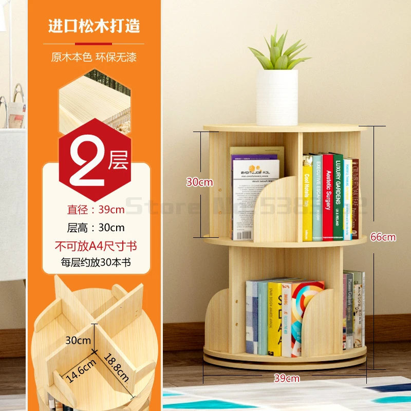 Полностью твердая деревянная вращающаяся книжная полка 360 градусов маленький книжный шкаф получает книжный шкаф детская книжная полка картина книжная угловая полка - Цвет: Цвет: желтый