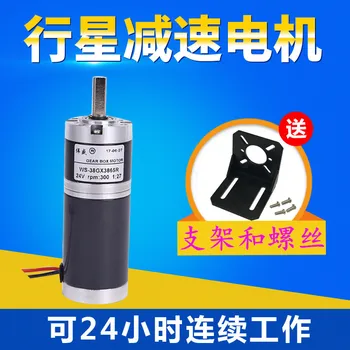 감속기 모터 속도 조절 소형 포니 모터, 최대 12 V DC 모터, 24 V 행성 감속 소형 기계, 15 W