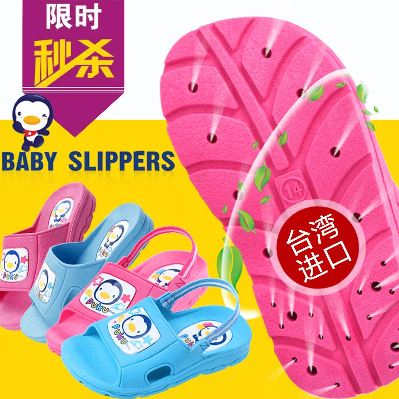 

Slipper Blue Infant Baby Import Children Penguin Flat Shoes Anti-slip Sandals Household Cartoon Post