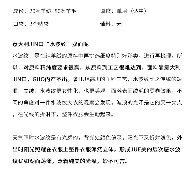 Волнистое кашемировое пальто средней длины для женщин, зима, стиль, свободный крой, шерсть, двусторонняя шерстяная куртка W0314