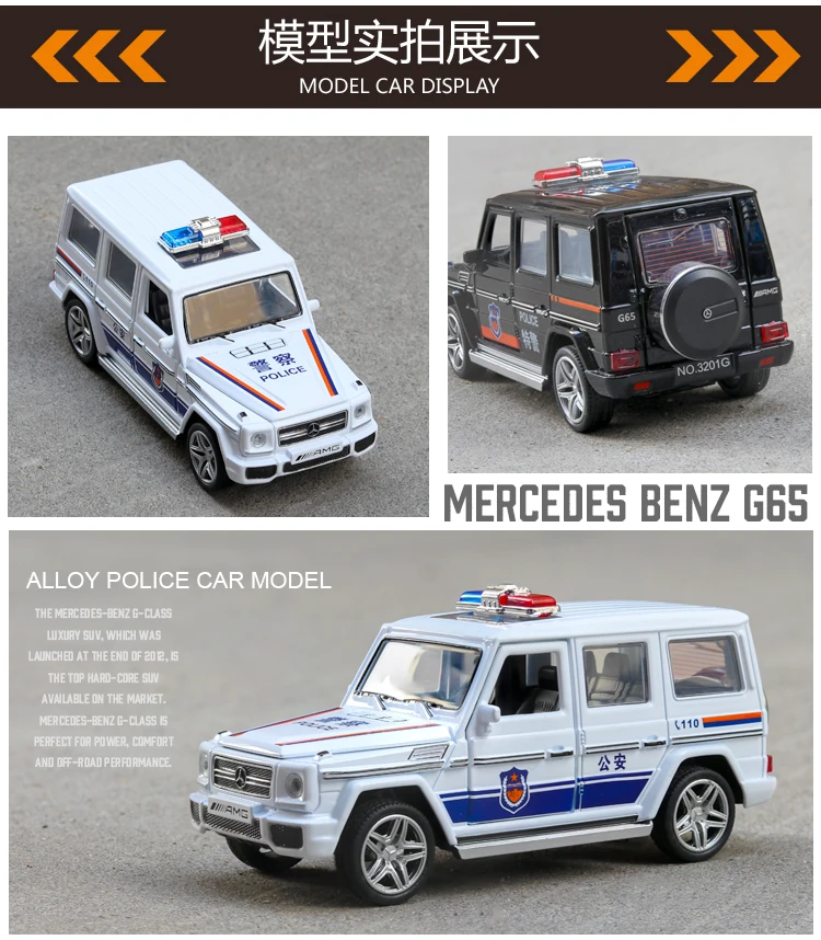 1:32, новинка, Mercedes G65, внедорожник, Полицейская машина, сплав, Спортивная модель автомобиля, Diecasts, игрушечный транспорт, звук и светильник для детей, автомобильные игрушки, горячая Распродажа