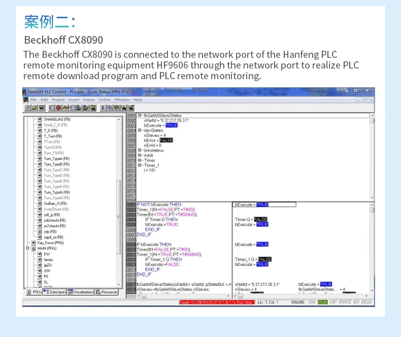 HF9606PLC-详情英文_07