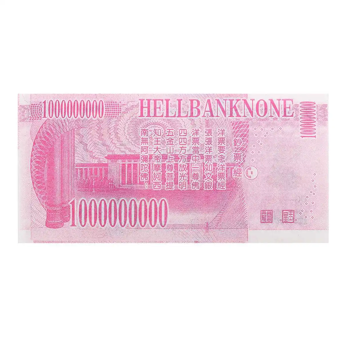 100pcs Ancestor Money Traditional Chinese Joss Paper Money 15x7.5cm Ching Ming Festival Burning Paper Sacrifice Articles Set