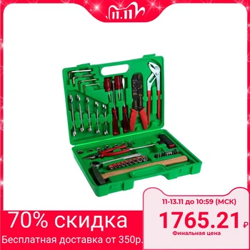 

Tool kit in the TUNDRA case, universal, 47 objects 881862