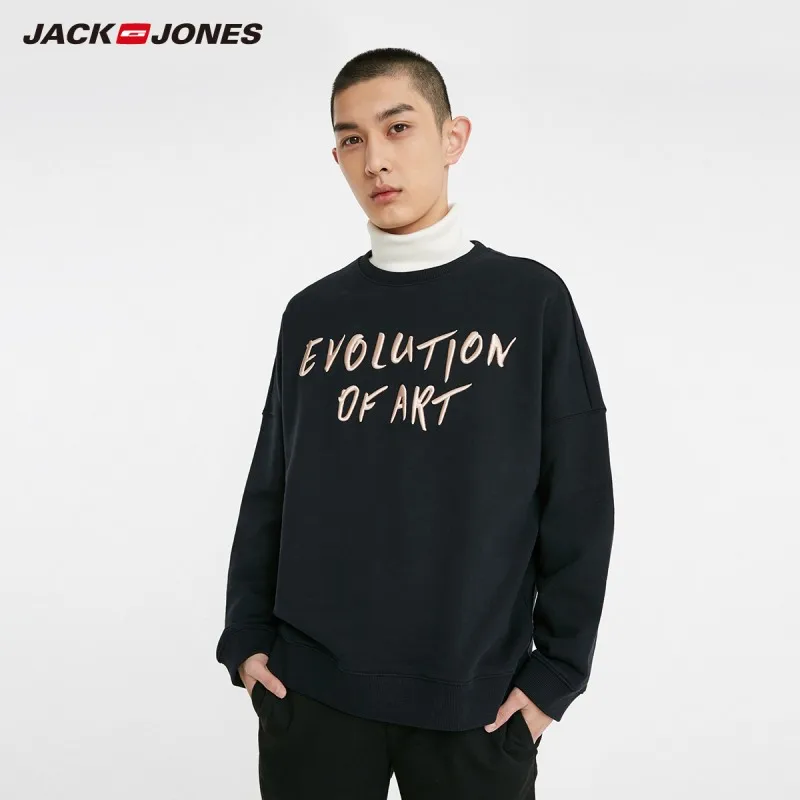 JackJones Мужской пуловер с Вышивкой Букв и вырезом лодочкой 219133504
