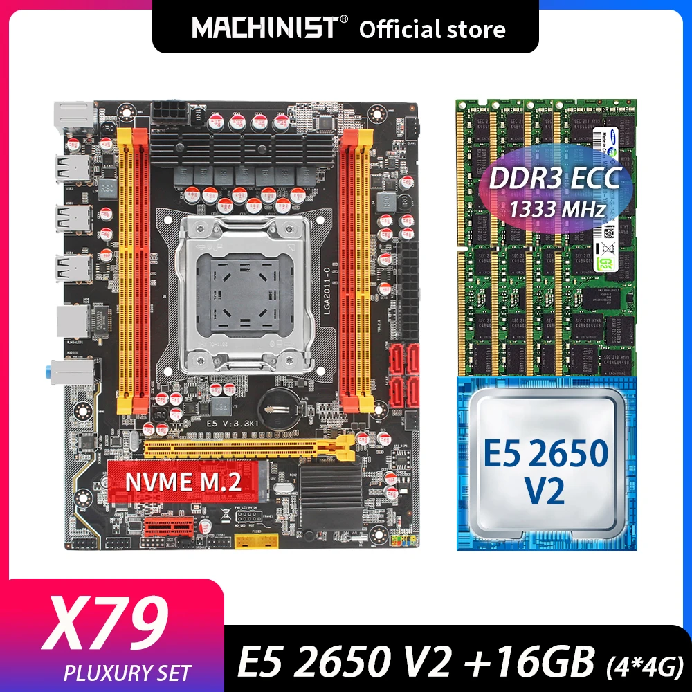 Machinsit X79 материнская плата с процессором XEON E5 2650 V2 4*4 = 16 Гб DDR3 1333 МГц память ECC