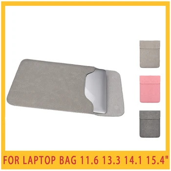 

Matte PU Laptop bag For MacBook Air 11.6 Pro 13.3 14.1 15.4 inch millet Laptop Protective Case For xiaomi HP Thinkpad Universal