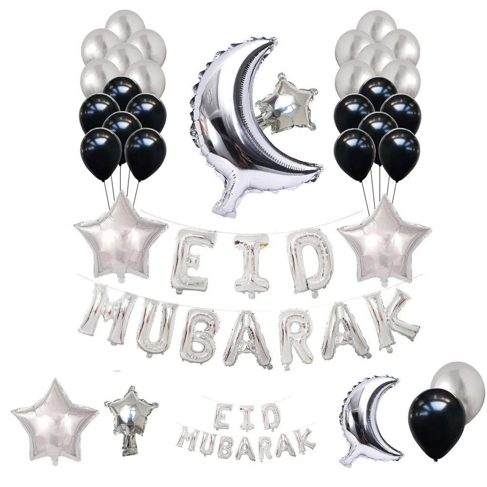 16 дюймов EID MUBARAK надувные буквы набор Eid Al-Adha вечерние украшения