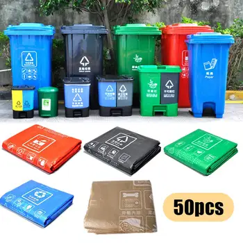 

50Pcs Disposable Large Capacity Classification Multi-function Trash Garbage Bag
