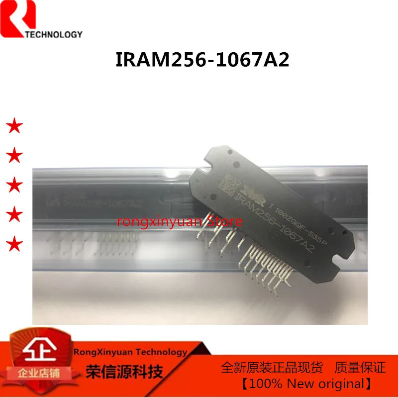 IRAM256-1067A2