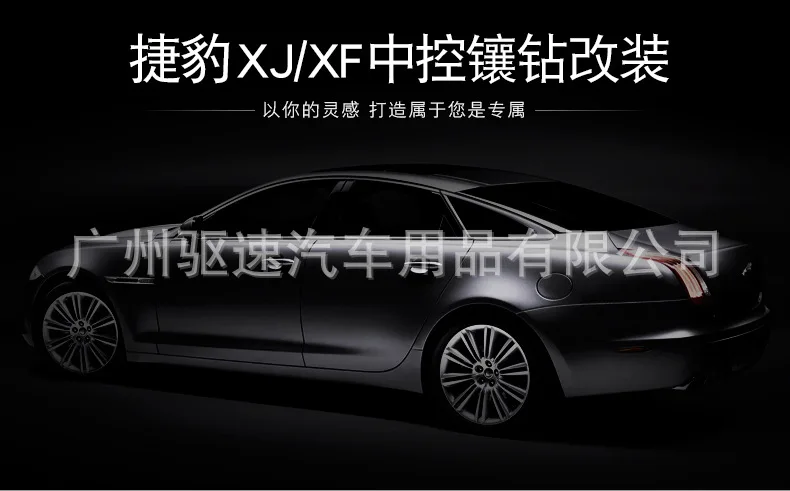 Только в jaguar xf Xe xjl xj F-PACE Модифицированная ручка переключения скоростей головной убор декоративная наклейка внутренняя отделка