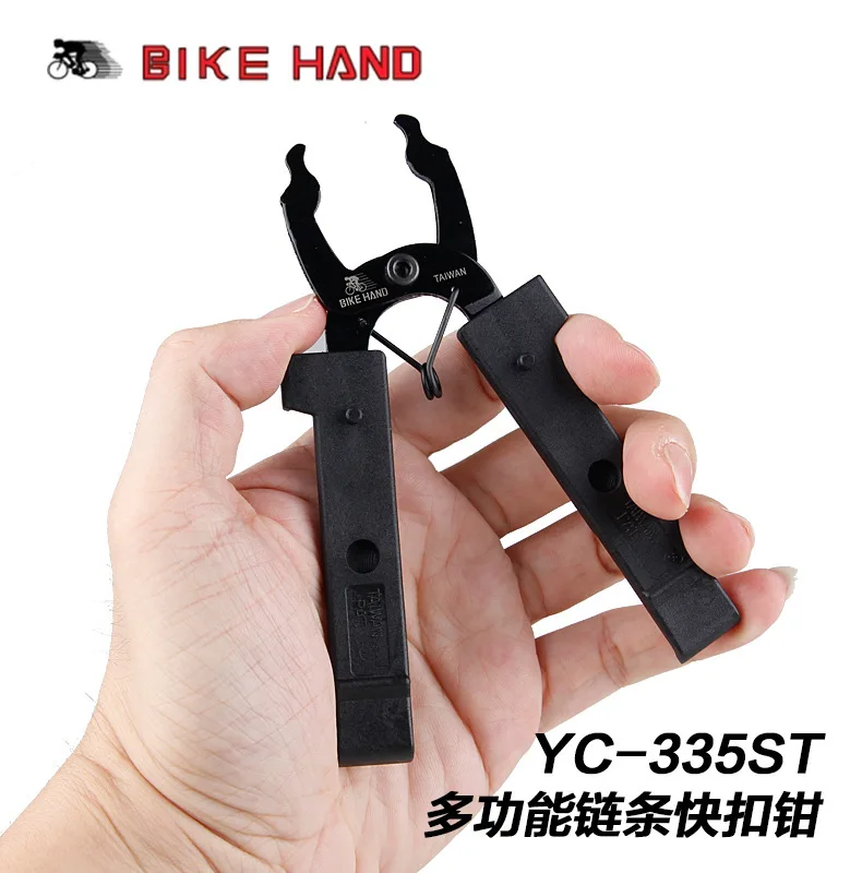 Bikehand Yc-335st комбинированный инструмент демонтажа велосипедной цепи QuickDraw Clamp Cut Chain Tongs