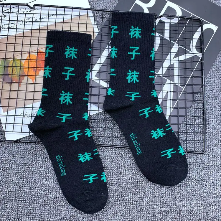 Black Green Socks Модные носки до середины голени для взрослых; носки в китайском стиле; цвет темно-черный, белый; чистый цвет; Цвет зеленый, красный; носки с надписью - Цвет: Black Green Socks