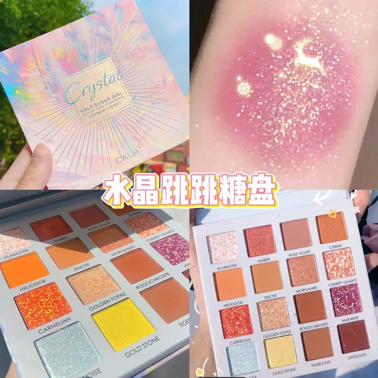 12 Colors Crystal PALETTE Matte Glitter Eyeshadow Pallete Holographic Rainbow Disk Highlight Neon Pigment Palette |