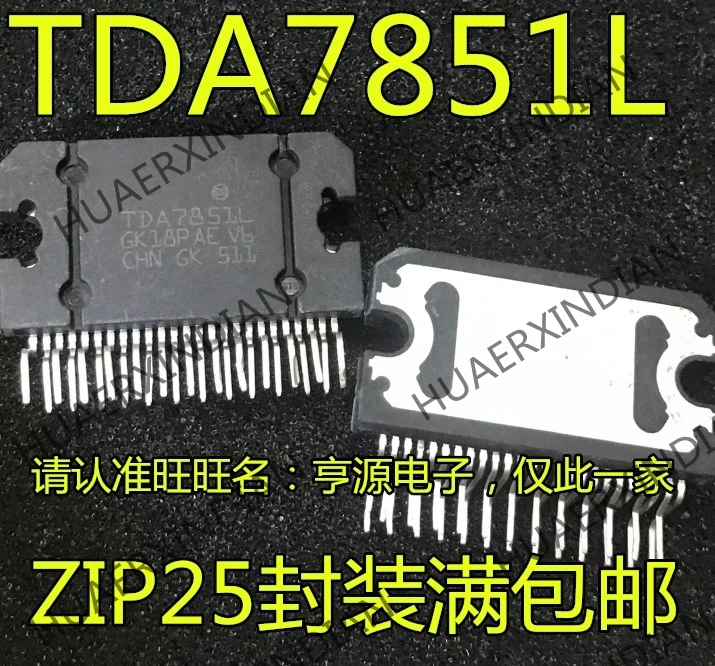 5 шт TDA7851 TDA7851L в