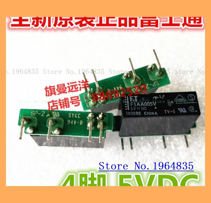 

SP-2 94V-0 5VDC 5V F3AA005V 4