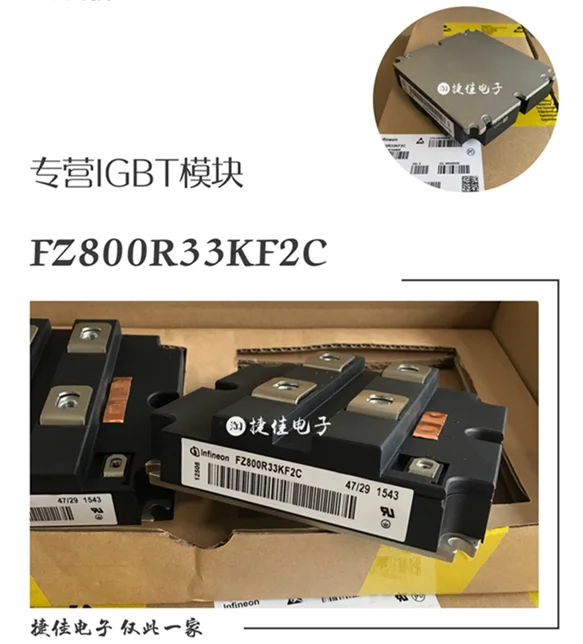 FZ1000R16KF4 FZ1200R16KF4 6SY7000-0AD04 FZ1050R16KF1 FZ1600R