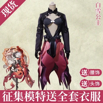 

Hot! Game SINoALICE Snow White Uniforms Cosplay Costume Free Shipping F