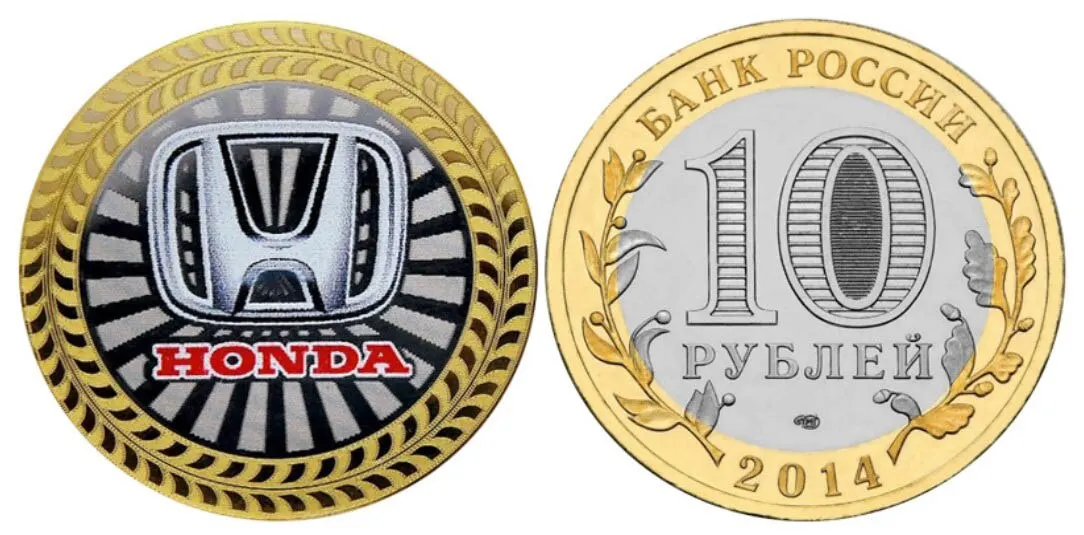 Рисунок 2 - Монета 10 рублей 2014 года Honda