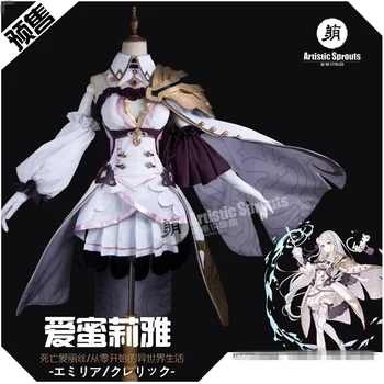 

2020 SINoALICE Cooperate With Emilia Uniforms Cosplay Costume Free Shipping F