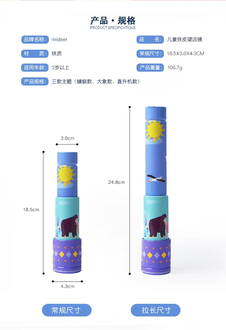 Mi Deer Explore ore натуральный Выдвижной Мини оловянные игрушки защита глаз прозрачный Регулируемый Детский образовательный бинокль. 1