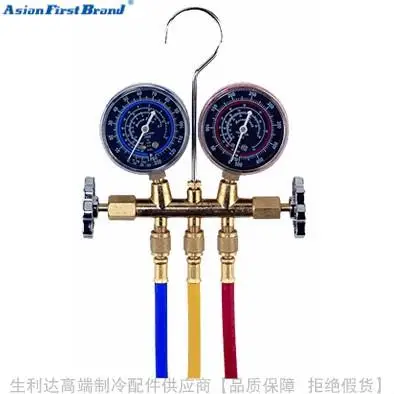 

New Asian First Brand R410A Pressure Gauge Set CT-A536G-R4 CT-A560G-R4 CT-A572G-R4 CT-A536G-R4MV CT-A560G-R4MV CT-A572G-R4MV