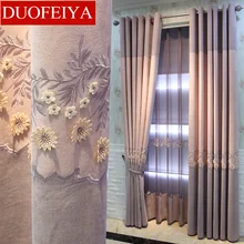 

Embossed Chenille Embroidered Curtains Living Room Bedroom Ceiling Windows and Warm Air Curtains Blackout Curtains