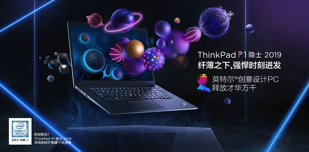 Высокая-конец lenovo ноутбук ThinkPad P1Hermit/гроссмейстер 15,6 дюймов FHD i7-9750H 8 ГБ 1 ТБ 4 Гб GPU ThunderBolt 3,0