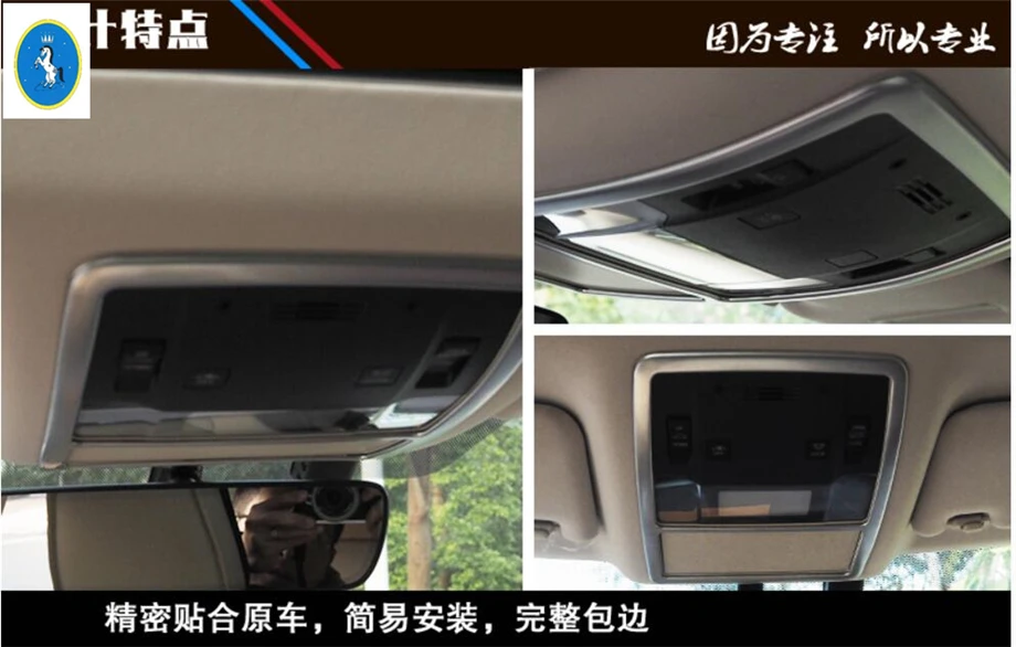 Yimaautotrim авто аксессуары верхняя Крыша лампы для чтения рамка Крышка отделка 2 шт. ABS подходит для Lexus RX200t RX450h