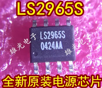 10 шт./лот LS2965S SOP8IC