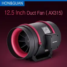 12 ''AX315 320 Вт бесшумный канальный вентилятор, вытяжной вентилятор, гидропоники, воздуходувка для дома, ванной комнаты, вентиляция, 220 В, 1068CFM