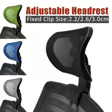 

New Adjustable Office Chair Headrest Swivel Lifting Computer Soft Cushion Chair Gaming Home Pillow Furniture Protection Spo B7B2