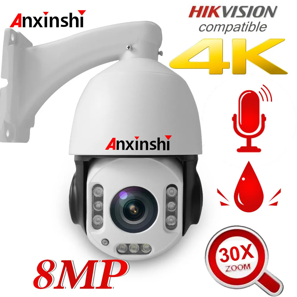 IP-камера POE 4K 8 Мп 30-кратный зум обнаружение движения ИК 100 м разъем для SD-карты |